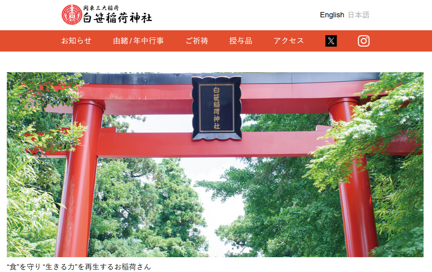 大相撲秦野場所